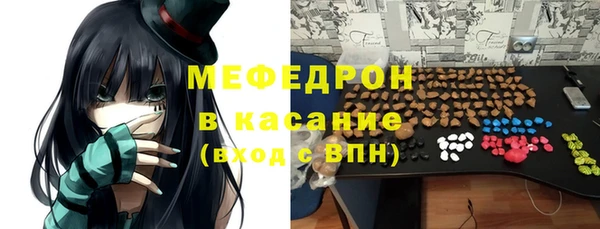 мефедрон Верхний Тагил